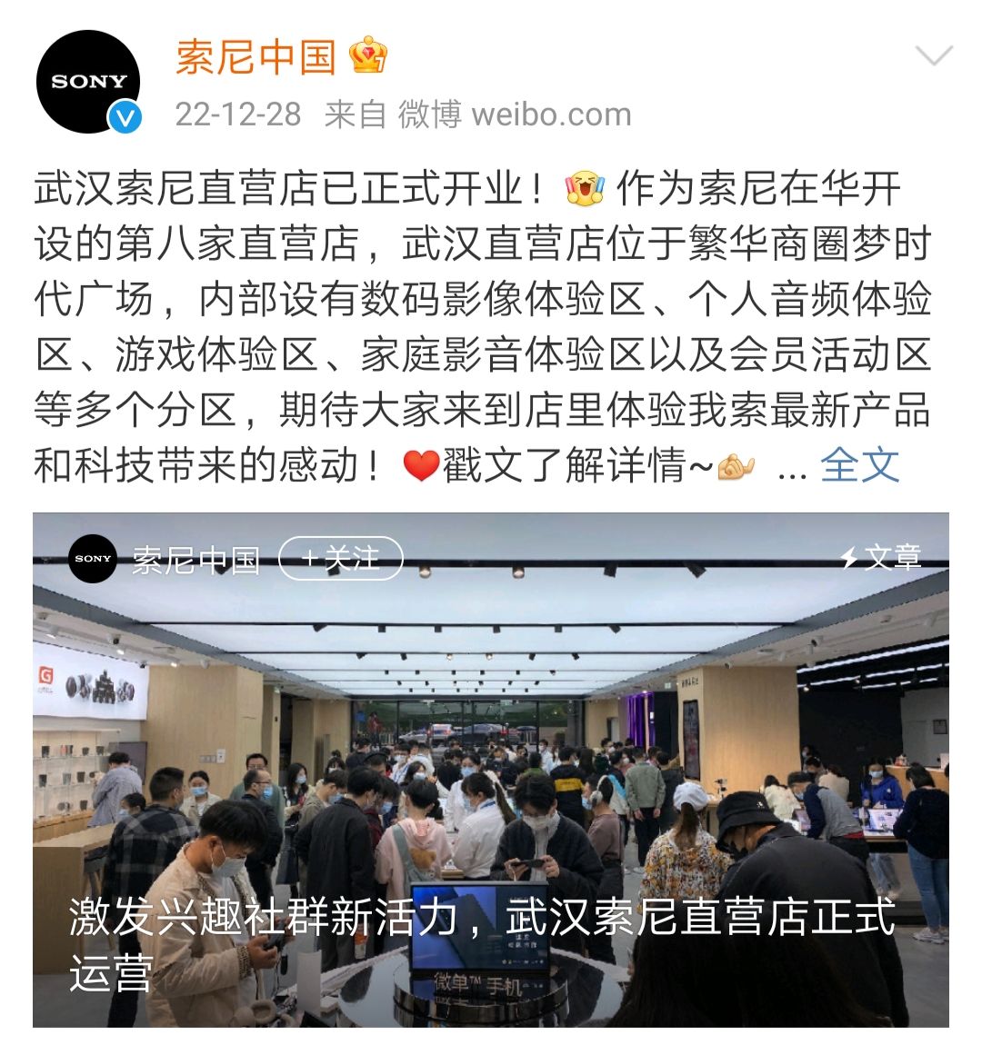 @索僧华夏，终究被禁行了-9.jpg