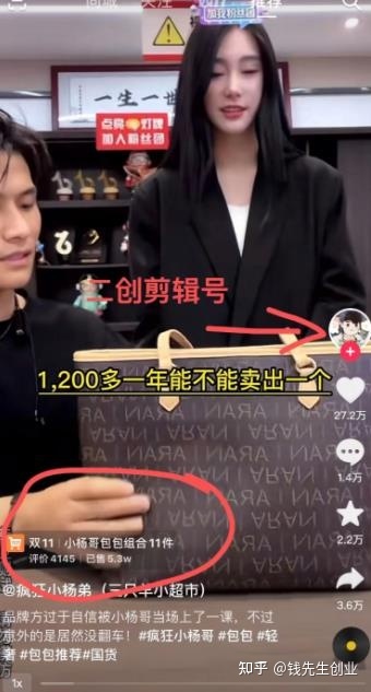 一般人不一技之长，如何使用抖音赢利？单机日进 1000 ...-6.jpg