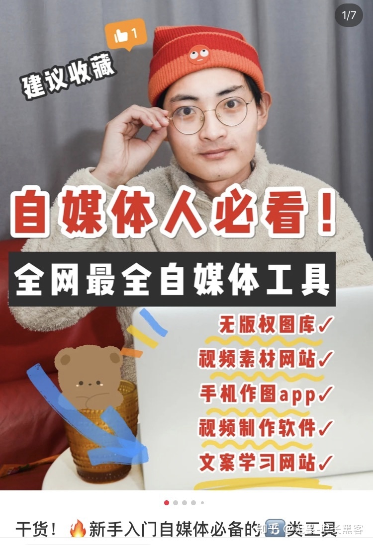 小白书籍经营必备东西收拾整顿（数据+笔墨+图片）-9.jpg