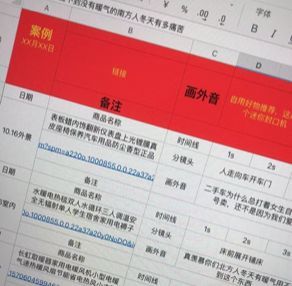 万字少文：戴您看破抖音死态计划 ！-15.jpg