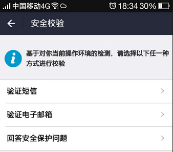 支付宝 9.0 改版背后的产品逻辑和战略规划是什么？