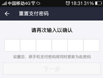 支付宝 9.0 改版背后的产品逻辑和战略规划是什么？