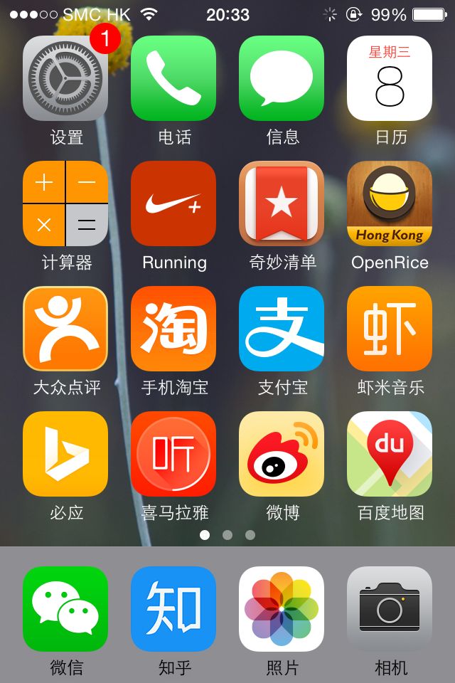 支付宝 9.0 改版背后的产品逻辑和战略规划是什么？
