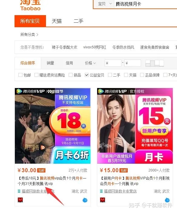 有没有用电脑能做的兼职,大二大先生有大把工夫不知道做什么 ...