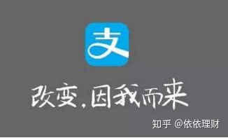 支付宝中的基金是不是坑人的？