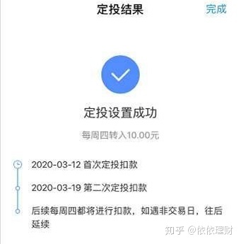 支付宝中的基金是不是坑人的？