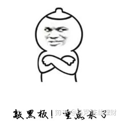 支付宝中的基金是不是坑人的？