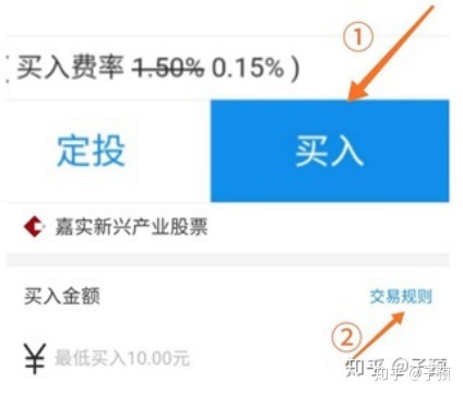支付宝中的基金是不是坑人的？