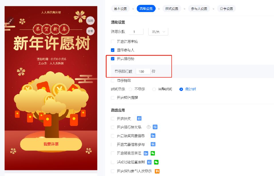 2023年最新散五祸弄法！产物怎样中心定造，博属引爆秋节 ...-16.jpg