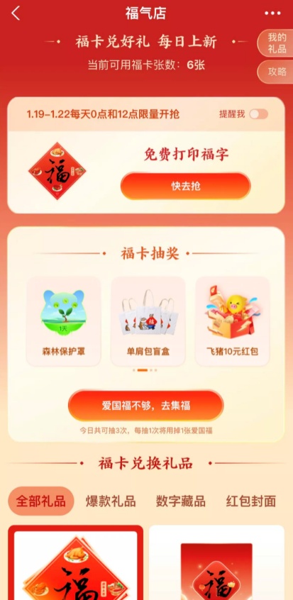 2023年最新散五祸弄法！产物怎样中心定造，博属引爆秋节 ...-11.jpg