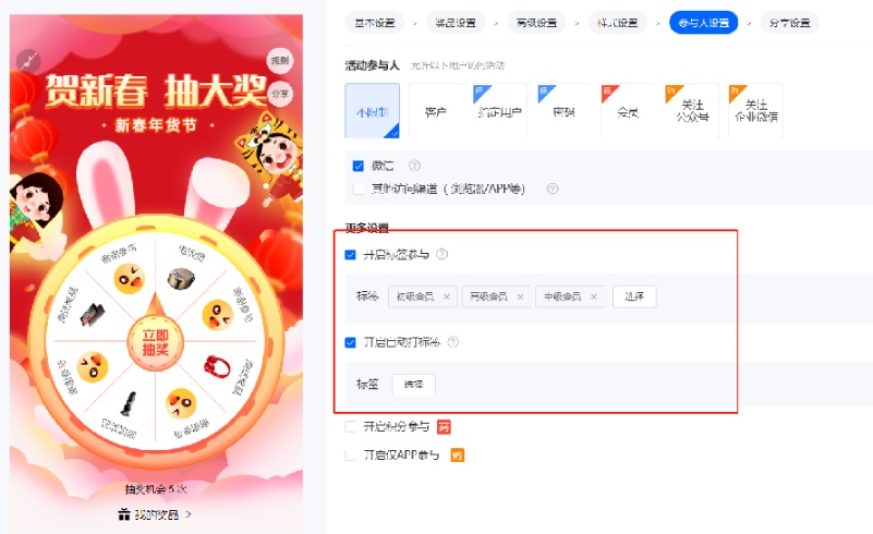 2023年最新散五祸弄法！产物怎样中心定造，博属引爆秋节 ...-22.jpg