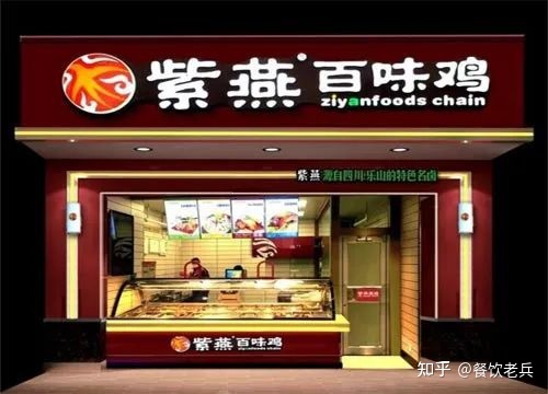老舅舅主板IPO；紫燕上市募8亿；奈雪投资茶乙己；Manner ...-10.jpg