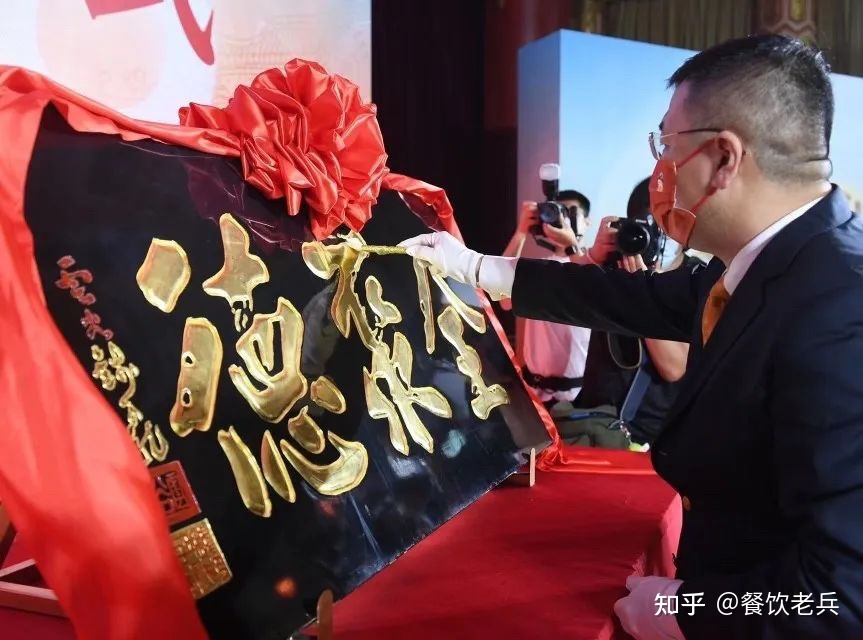 老舅舅主板IPO；紫燕上市募8亿；奈雪投资茶乙己；Manner ...-12.jpg