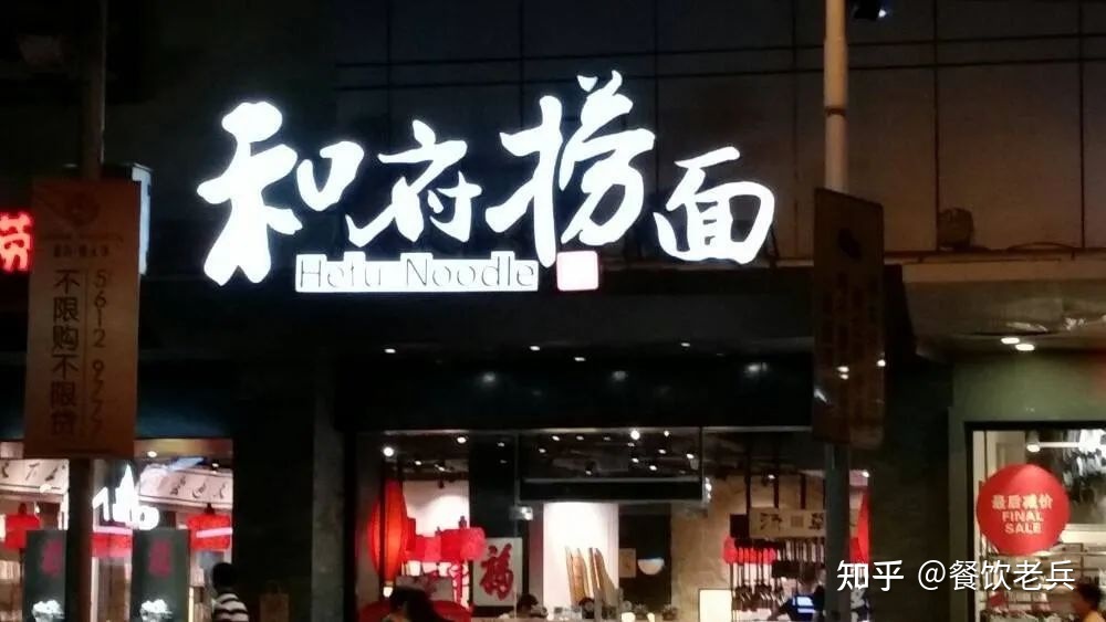 老舅舅主板IPO；紫燕上市募8亿；奈雪投资茶乙己；Manner ...-11.jpg