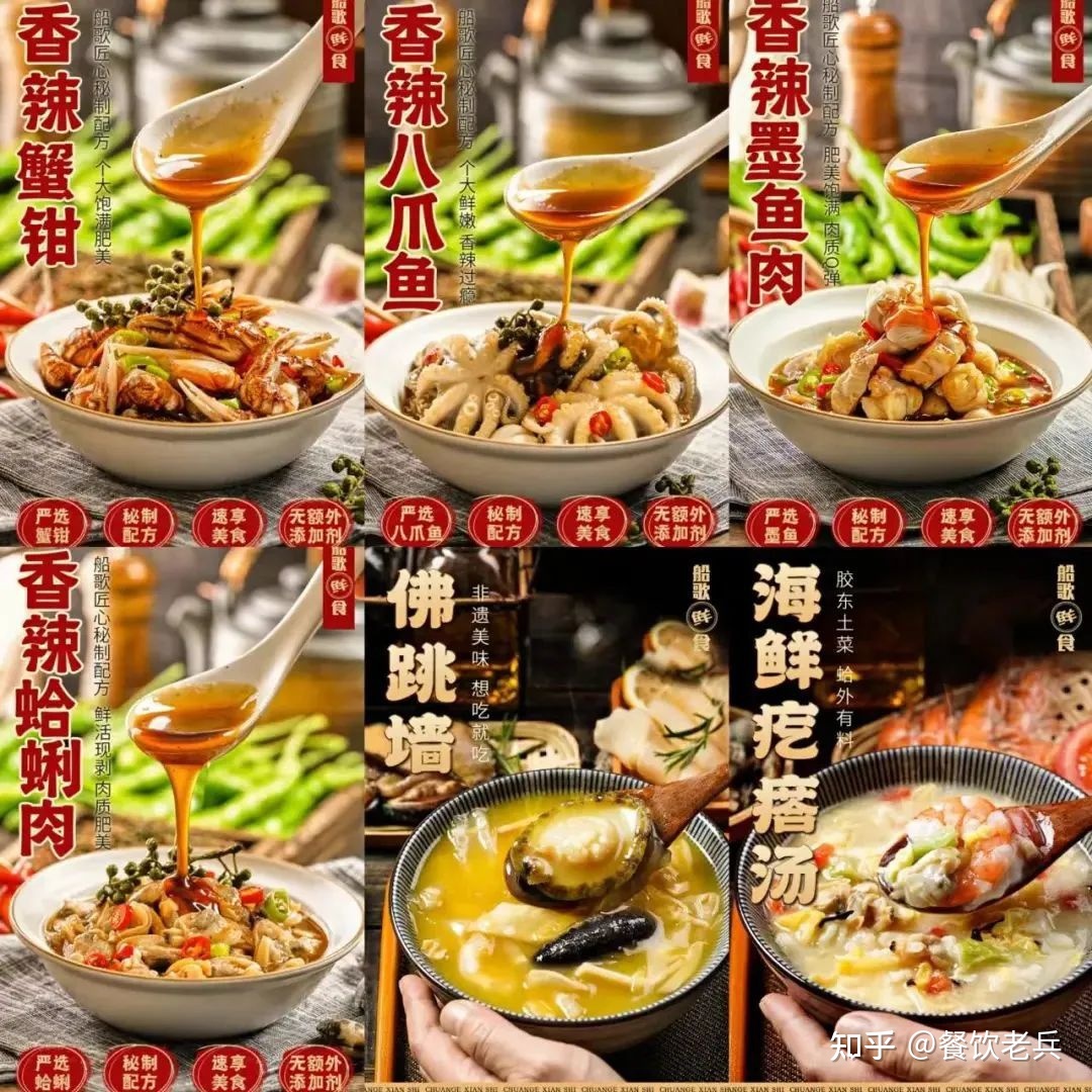 老舅舅主板IPO；紫燕上市募8亿；奈雪投资茶乙己；Manner ...-14.jpg