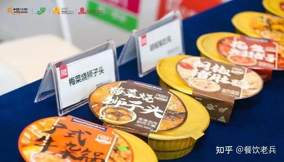 老舅舅主板IPO；紫燕上市募8亿；奈雪投资茶乙己；Manner ...-15.jpg