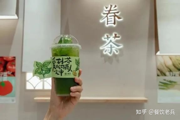 老舅舅主板IPO；紫燕上市募8亿；奈雪投资茶乙己；Manner ...-19.jpg