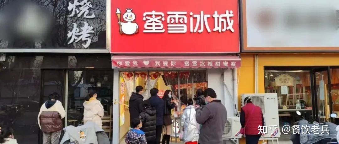 老舅舅主板IPO；紫燕上市募8亿；奈雪投资茶乙己；Manner ...-20.jpg