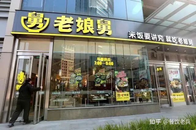 老舅舅主板IPO；紫燕上市募8亿；奈雪投资茶乙己；Manner ...-24.jpg
