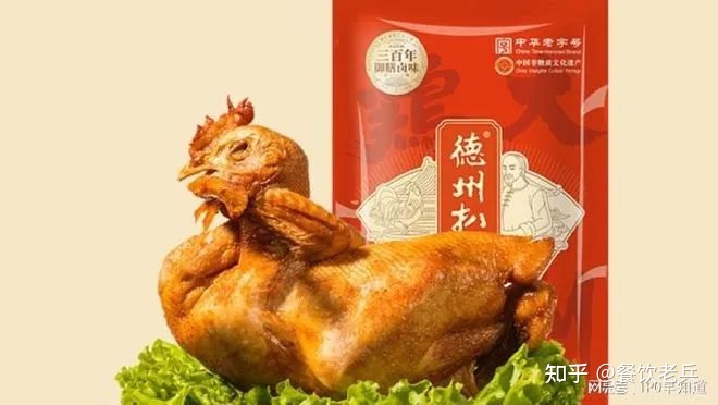 老舅舅主板IPO；紫燕上市募8亿；奈雪投资茶乙己；Manner ...-25.jpg