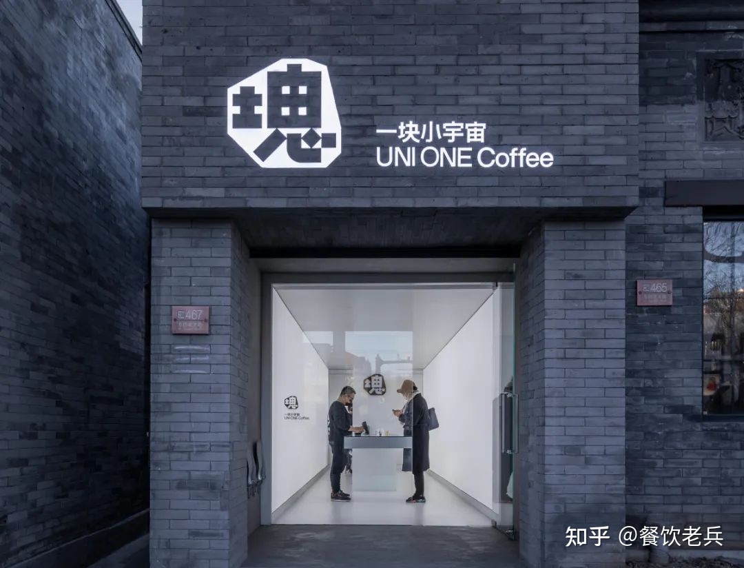 老舅舅主板IPO；紫燕上市募8亿；奈雪投资茶乙己；Manner ...-27.jpg
