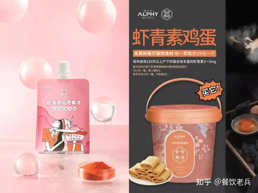 老舅舅主板IPO；紫燕上市募8亿；奈雪投资茶乙己；Manner ...-29.jpg