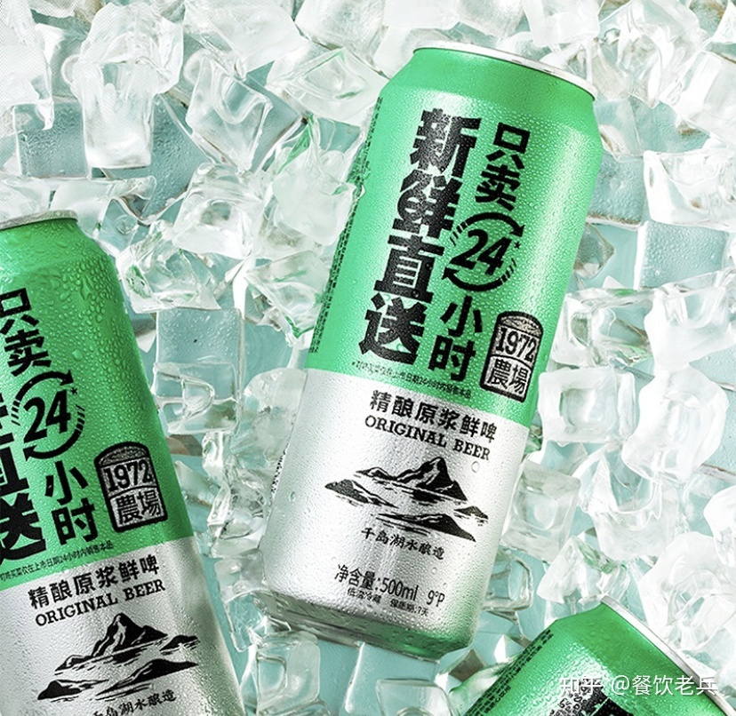 老舅舅主板IPO；紫燕上市募8亿；奈雪投资茶乙己；Manner ...-32.jpg