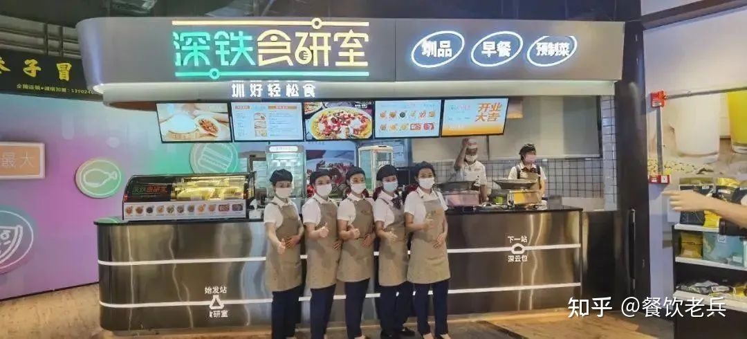 老舅舅主板IPO；紫燕上市募8亿；奈雪投资茶乙己；Manner ...-31.jpg