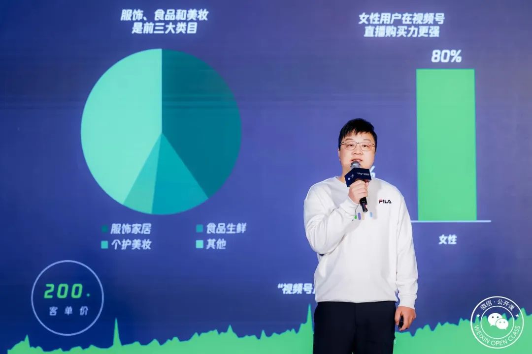 取微疑死态同生长,「整一数科」正在微疑公然课上得到民间下度必然!| F518年夜小事w11.jpg