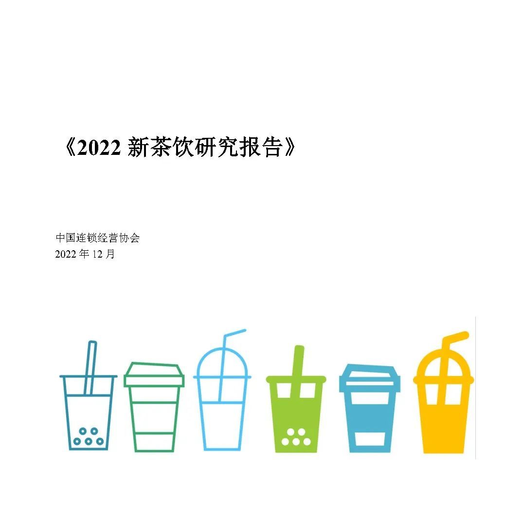 新中产利剑皮书籍消耗篇-64.jpg
