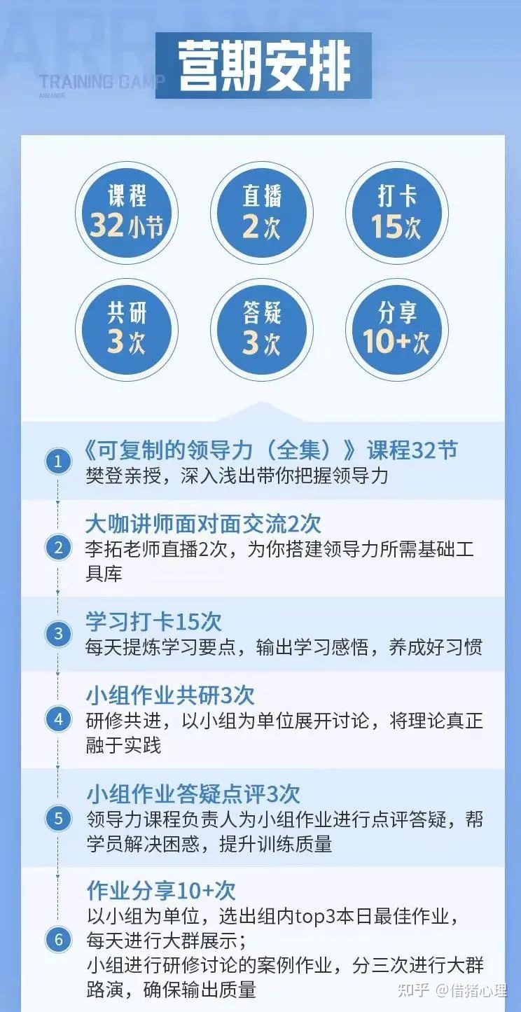跨年讲演哪野强？-24.jpg