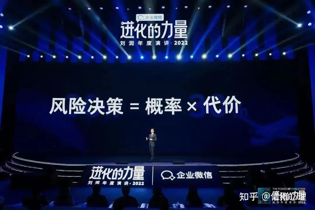 跨年讲演哪野强？-37.jpg