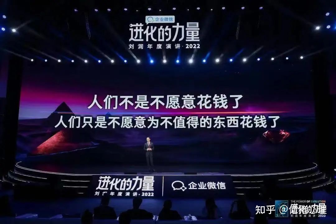 跨年讲演哪野强？-40.jpg