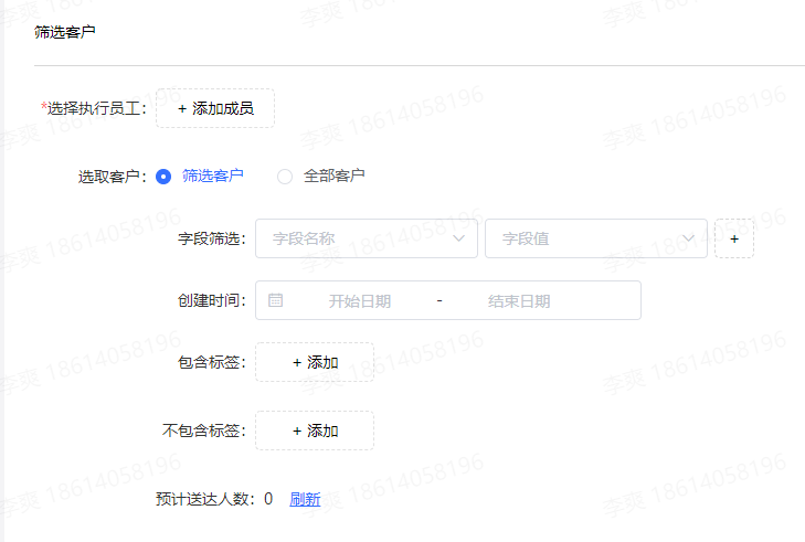 微伴助手要收费了，有没有其他收费的可以用的企业微信运营 ...