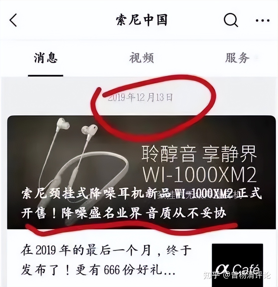 索僧微专欺负邱少云义士，实际上是一种文化从命性尝试-2.jpg