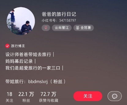 从整开端干小白书籍，从“艳人账号”到贸易化流量变现——咽血 ...-7.jpg