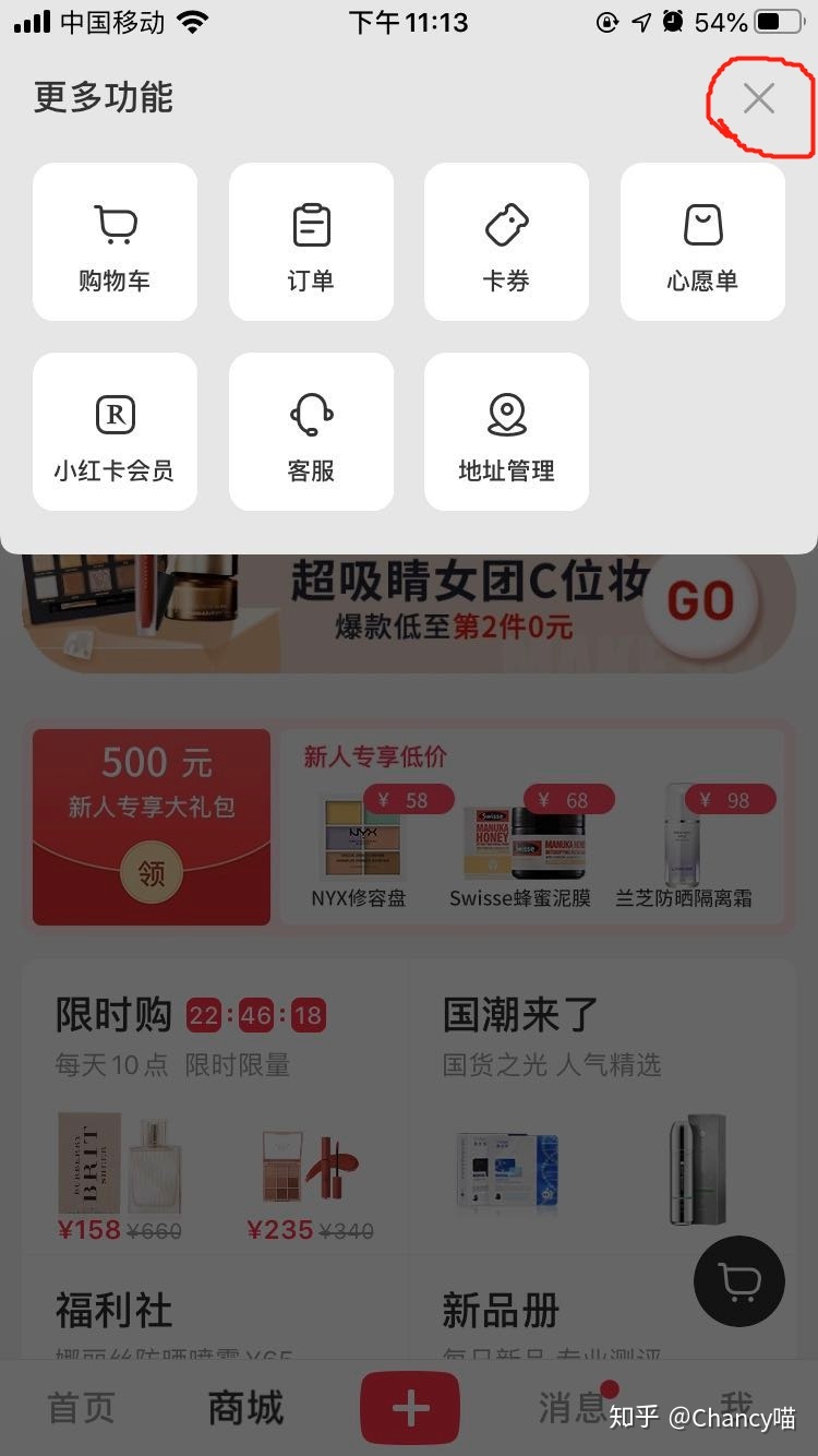 小白书籍产物阐发：营业战功用的深度思考-12.jpg