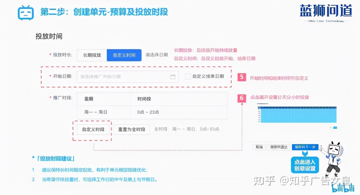 很猎奇BilibiliUp主推行上首页要多少钱？