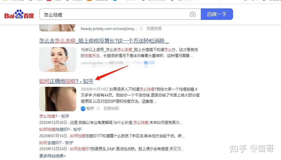 你有什么有效的引流技术可以分享？