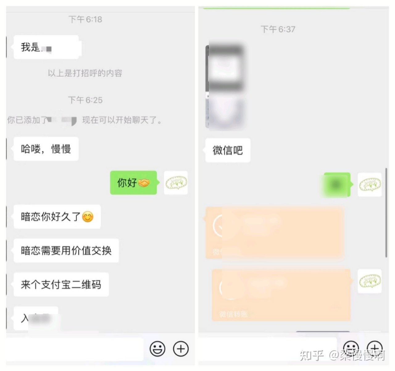 你有什么有效的引流技术可以分享？