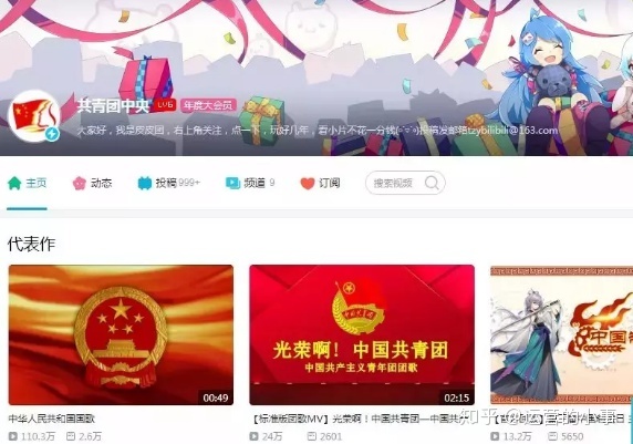 005433nzmibbc53wlbl9d5