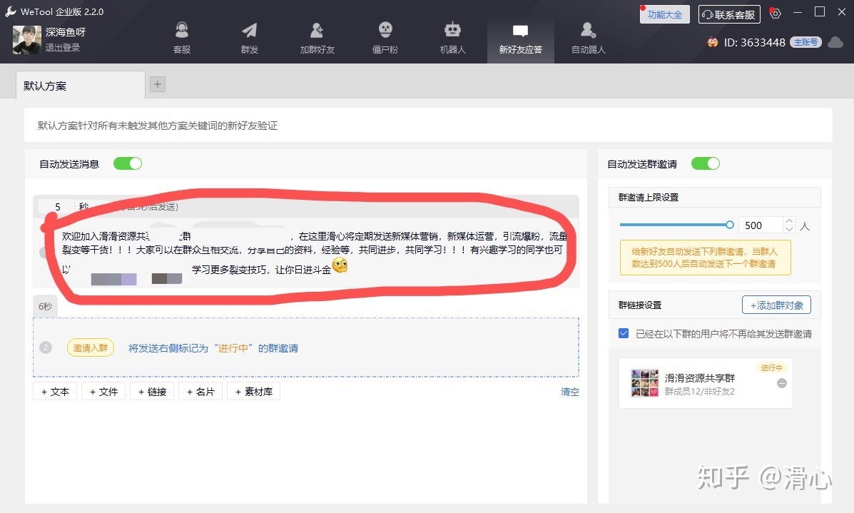 微商怎样做，如何做微商，微商怎样推行？