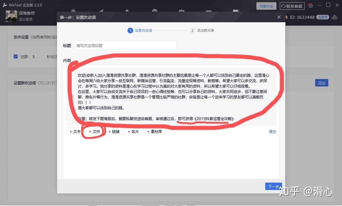 微商怎样做，如何做微商，微商怎样推行？