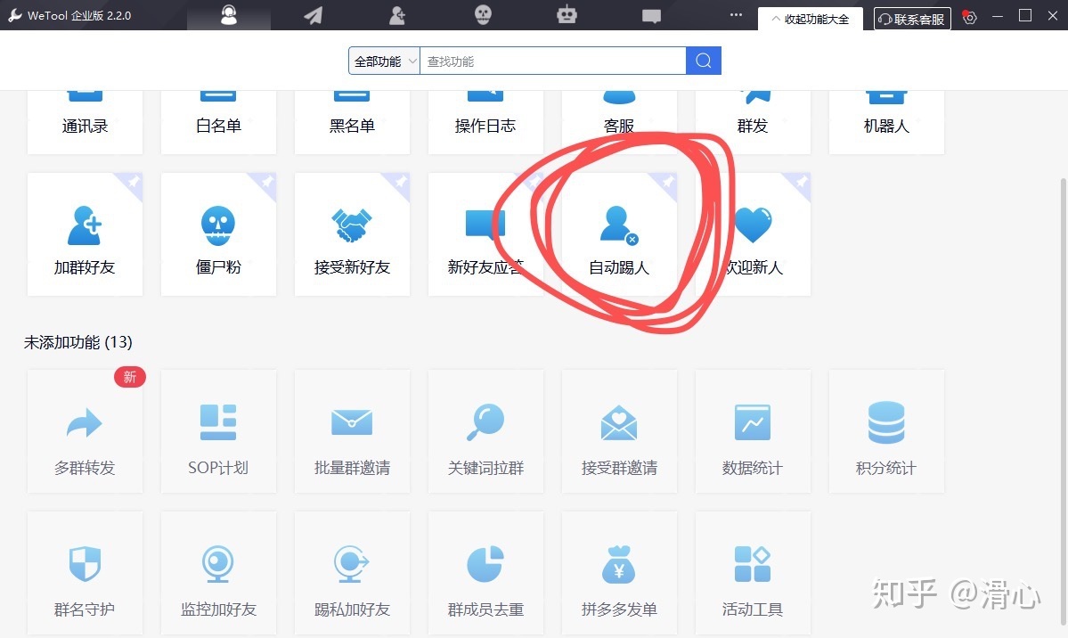 微商怎样做，如何做微商，微商怎样推行？