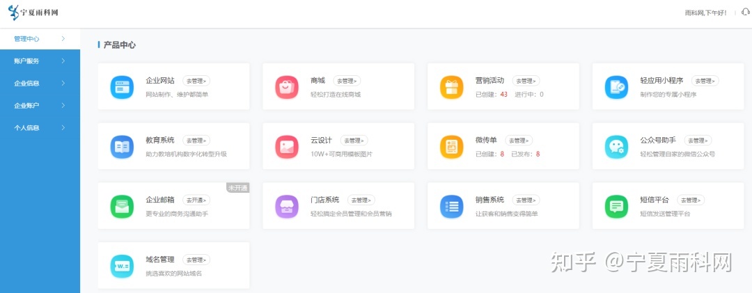 如何开一家线上餐饮外卖店？