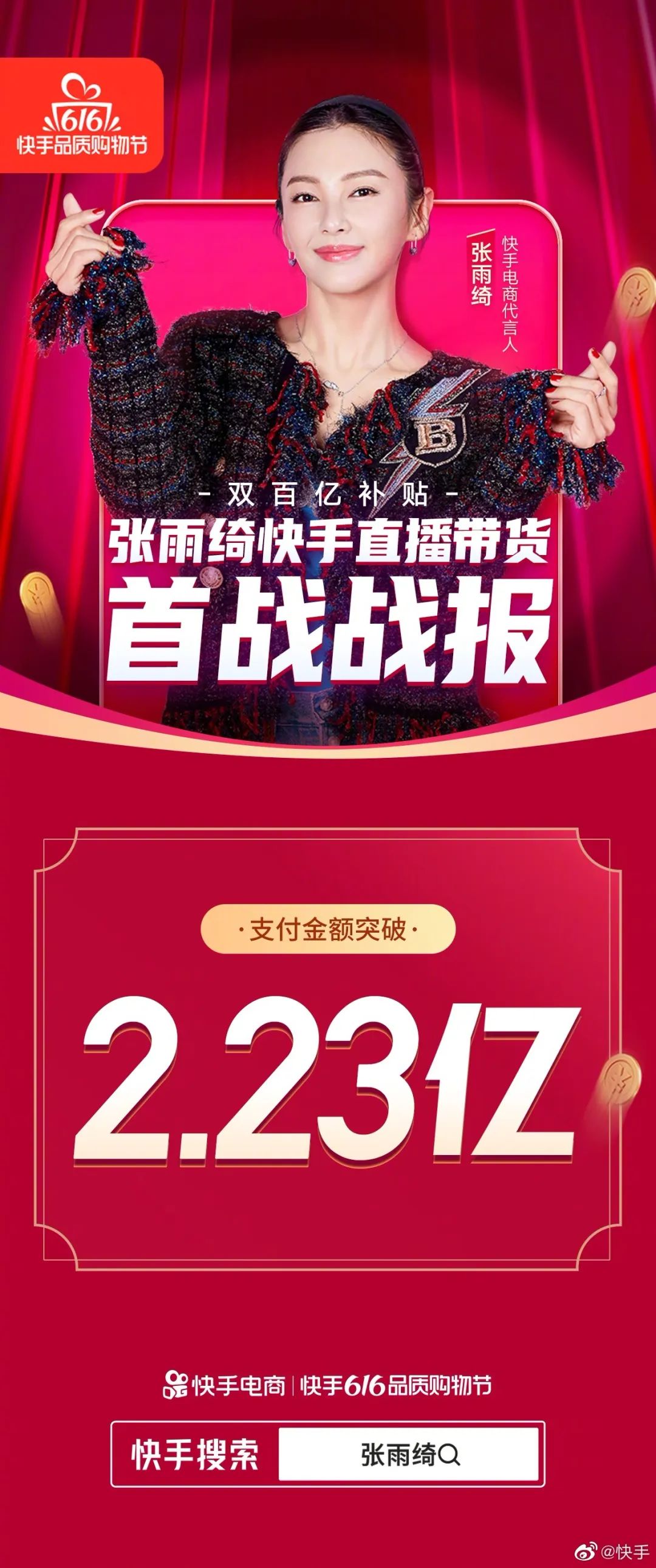 011553psfd17www1781dsw