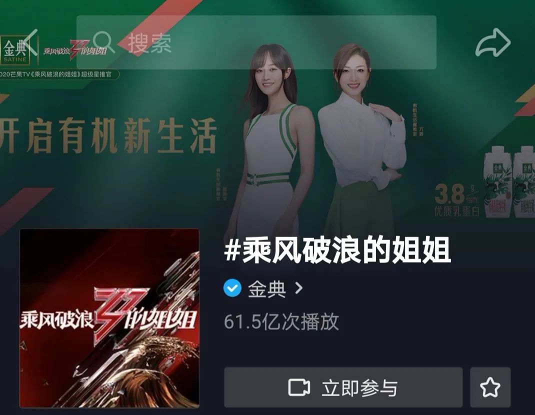 抖音快脚微望皆正在抢姐姐启曲播,短望频仄台减码豪夺顶流综艺IPw12.jpg