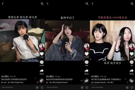 小凤九去了!为什么抖音白人进驻QQ音乐盛开仄台成风?w2.jpg
