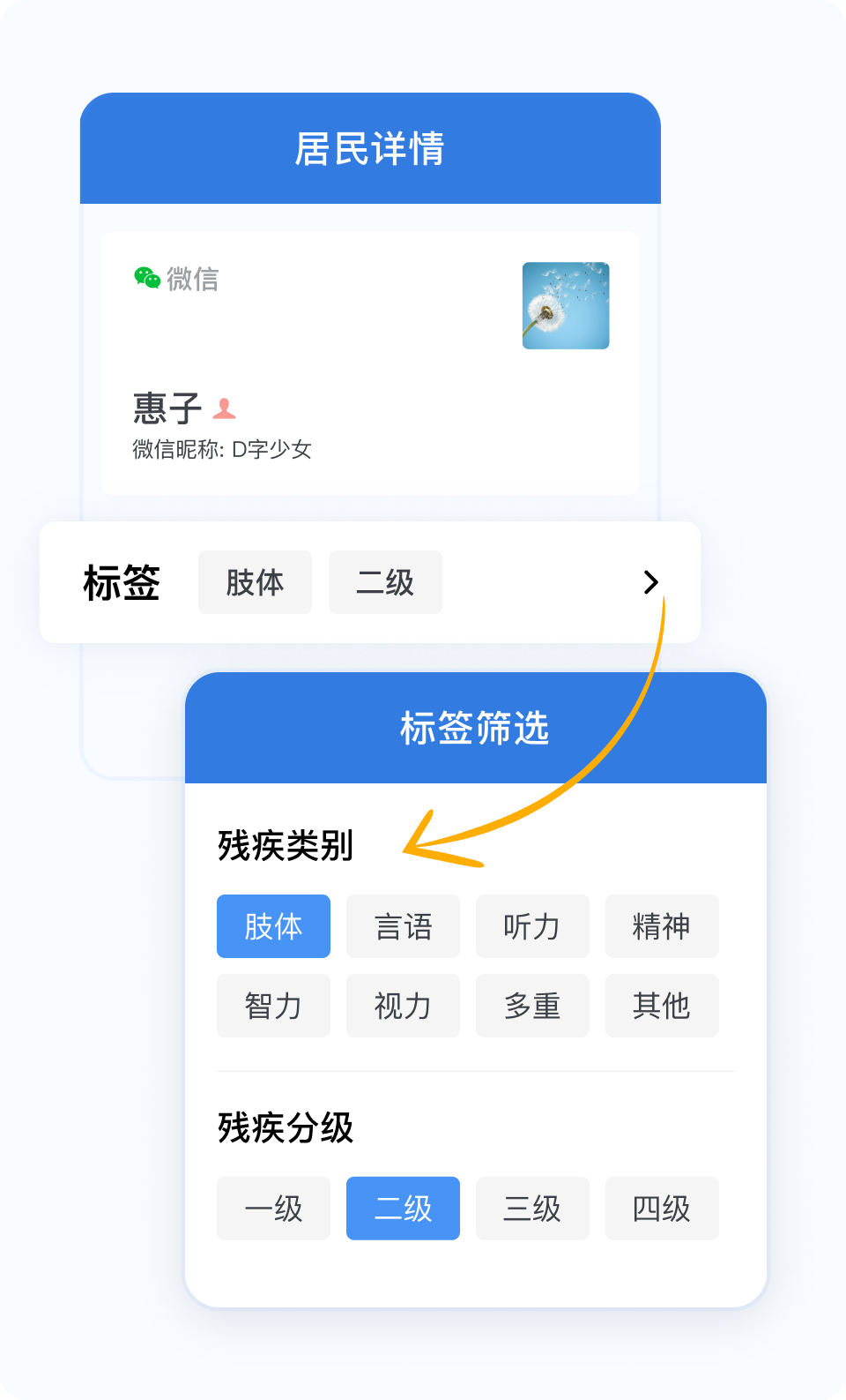 企业微疑政务版政务效劳数字化,为下层事情者加「新招」w8.jpg