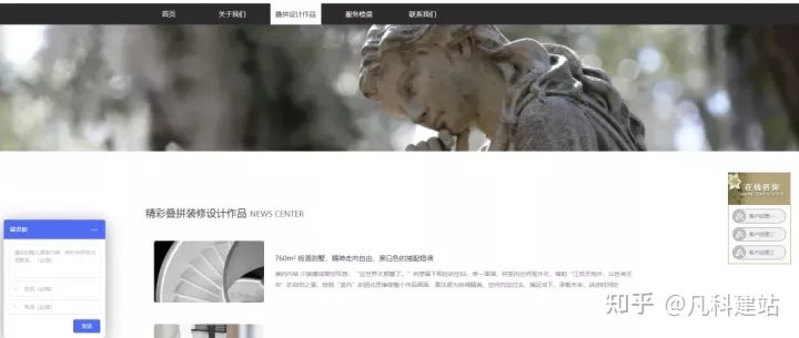 高本钱，下效果！野居野拆公司如何创立自己的网站？-8.jpg